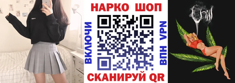Продажа наркотиков Октябрьск Марихуана Cocaine Alpha-PVP Меф мяу мяу MEGA ТОР Гашиш