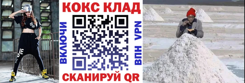 OMG ссылка Октябрьск Cocaine VHQ цены наркотик