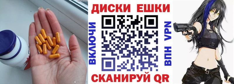 где можно купить   Октябрьск  ЭКСТАЗИ TESLA 