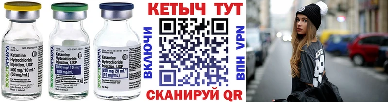 магазин продажи   Октябрьск  Кетамин VHQ 