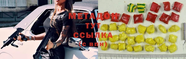 mdma Гусь-Хрустальный