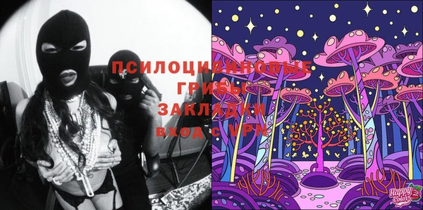 бутик Гусиноозёрск
