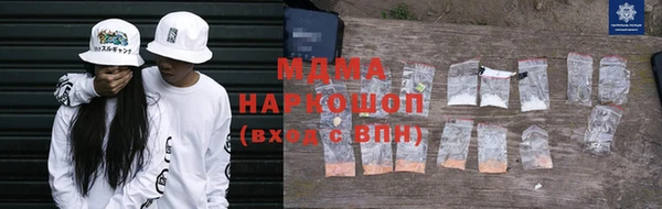 скорость mdpv Дмитровск