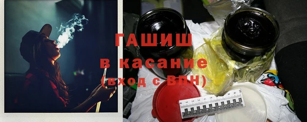 молекула духа Нязепетровск