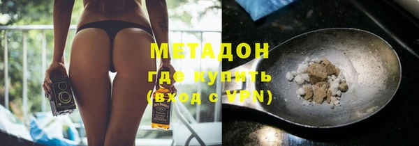 бутик Гусиноозёрск