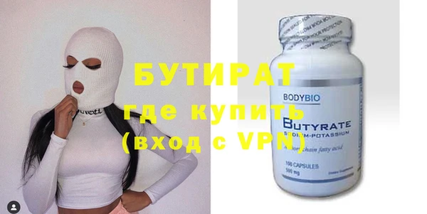 прущие грибы Шарыпово