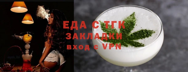 молекула духа Покровск
