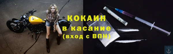 скорость mdpv Дмитровск