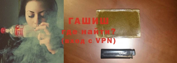 кокаин премиум Шали
