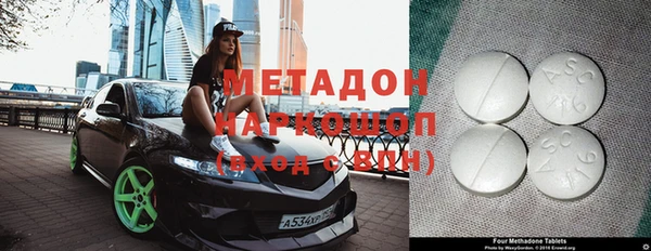 мефедрон Новодвинск