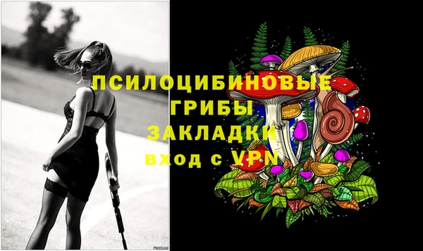 бутик Гусиноозёрск