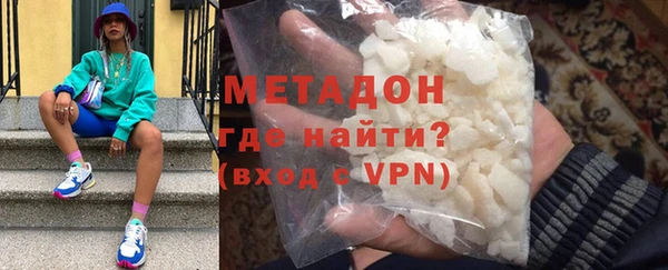 не бодяженный Дмитров