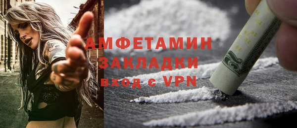 скорость mdpv Дмитровск