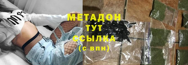 не бодяженный Дмитров