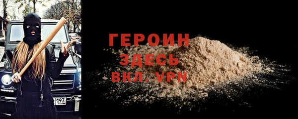 скорость mdpv Дмитровск