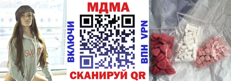 MDMA VHQ  дарк нет официальный сайт  Октябрьск  купить наркотик 