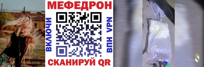 blacksprut ССЫЛКА Октябрьск Мефедрон мяу мяу