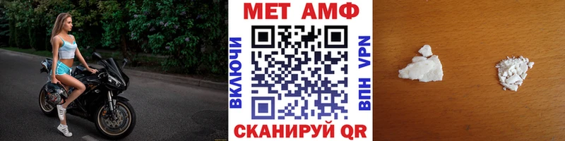 площадка наркотические препараты  Октябрьск  МЕТАМФЕТАМИН мет  наркошоп 