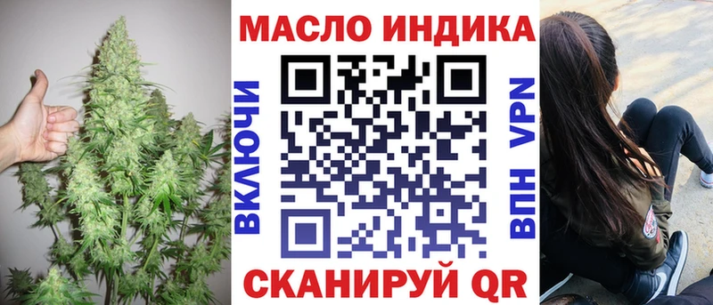 ссылка на мегу сайт  Октябрьск  Дистиллят ТГК гашишное масло 